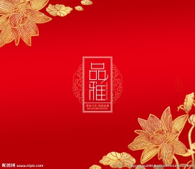 月饼盒  平面图