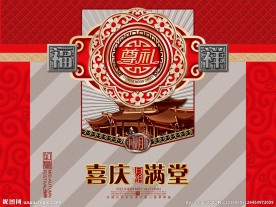 月饼盒  平面图