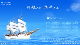 商业海报