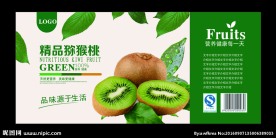 精品猕猴桃海报