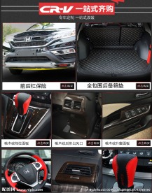 汽车宝贝关联CRV销售图详情页