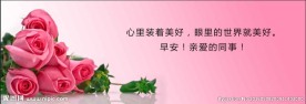 励志牌