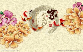 家和富贵彩雕牡丹中式背景墙