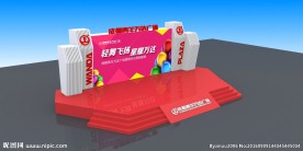 亮相盛典