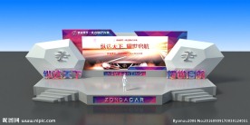 汽车城开业