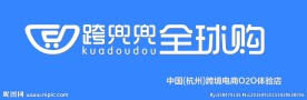 跨兜兜全球购矢量LOGO