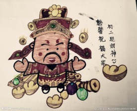 手绘 q版财神