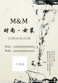 女装名片