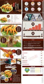 鸡爪宝贝描述（无代码）