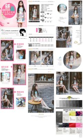 童装宝贝描述（无代码）