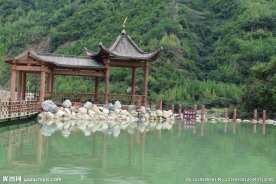 官鹅沟