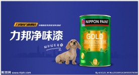 油漆广告 天猫banner
