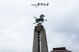马踏飞燕
