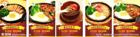 煲来乐煲仔饭