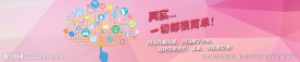 网站滚动图 科技 商务