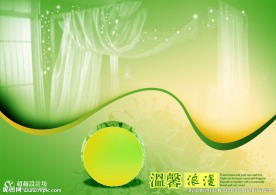 浪漫温馨