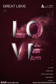 love立体字水晶粉末喷溅海报
