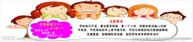 卡通儿童