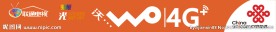 联通沃4G