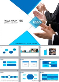 商务PPT