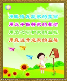 校园宿舍文化