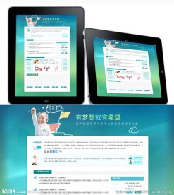 不孕不育医疗专题PC版web网