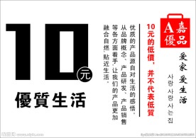 A優嘉品  网购  日韩