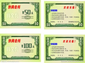 美元代金券