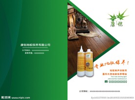 地板响声消除剂