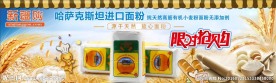 新疆购巨便宜哈萨克斯坦面粉