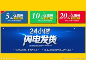 世界杯年中大促