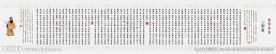 国学经典三字经