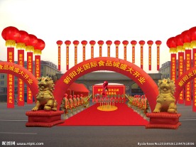 活动现场效果图