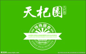 天杞园减肥LOGO