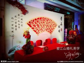 中式婚礼迎宾背景
