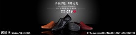 淘宝天猫男士休闲运动鞋海报
