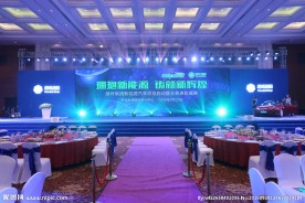 活动现场图