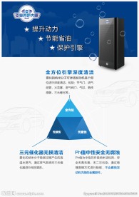 产品功能说明宣传单页