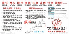 企业文化