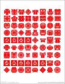红双喜