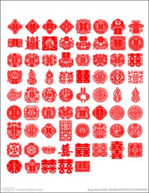 红双喜
