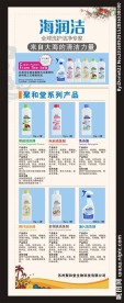 精品展架