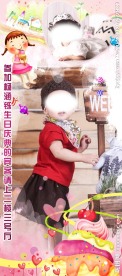 生日展架
