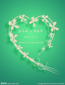 水牌