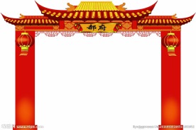KT版拱门