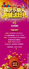 商业易拉宝