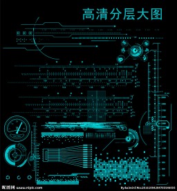 科技素材