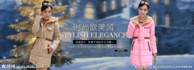 羽绒服海报