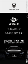 好车 高档车 名车 豪车