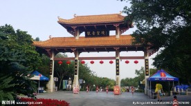 莲花山风景